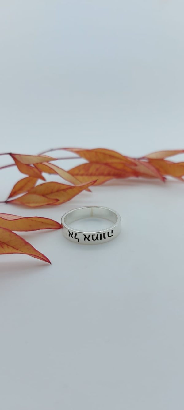 Personalized Sterling silver Personalized rings (4mm) - Image 3